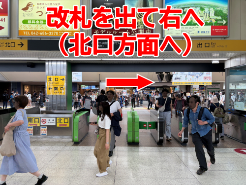 集合場所へのルート①.png