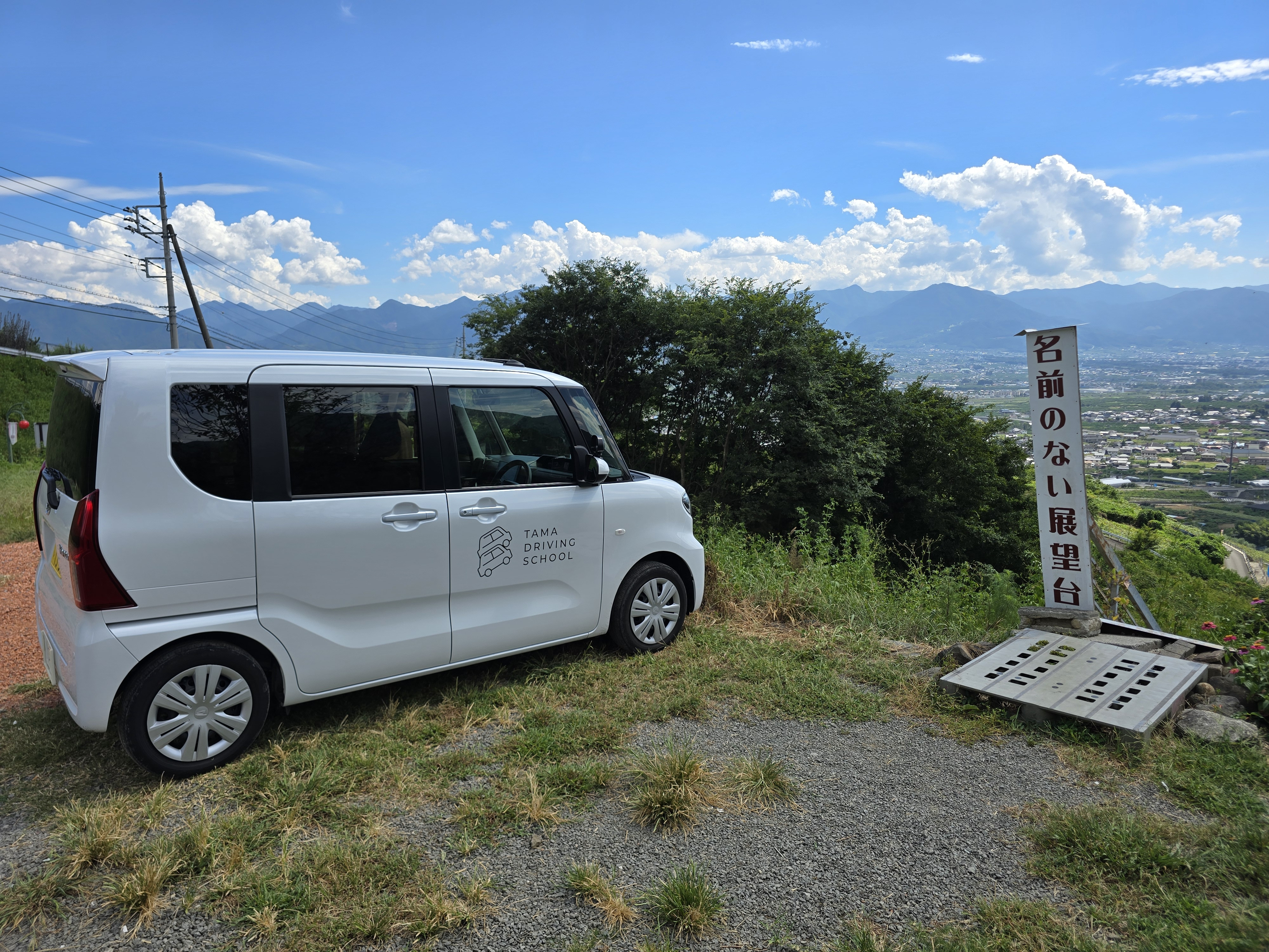 コスパ最強 【平日限定】ペーパードライバー路上教習