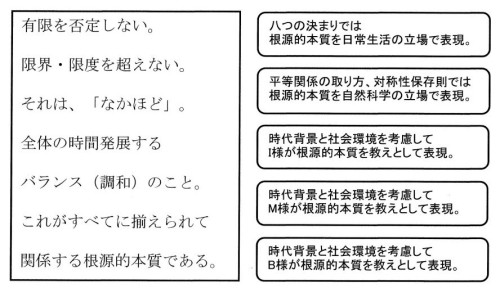 ホームページ３.jpg