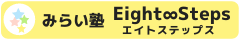 logo_eight8steps_sp.png