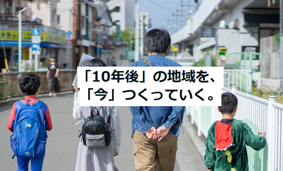 【2025年春】稲城校の「増床」と「新サービスの開始」について