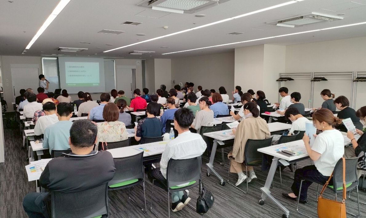 【開催報告】第1回府中稲城合同 不登校サミットを開催しました！！