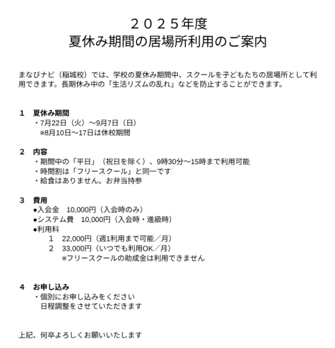 Screenshot 2025-07-17 09.15.34.png