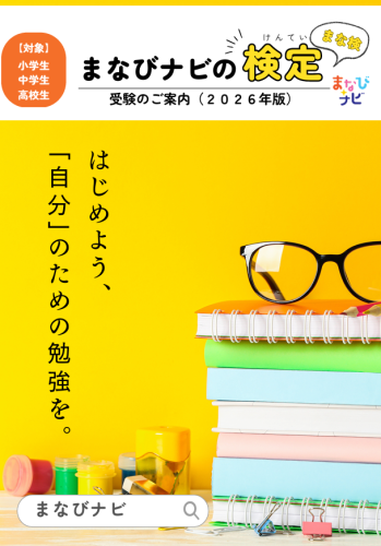 スクリーンショット 2025-12-30 063408.png