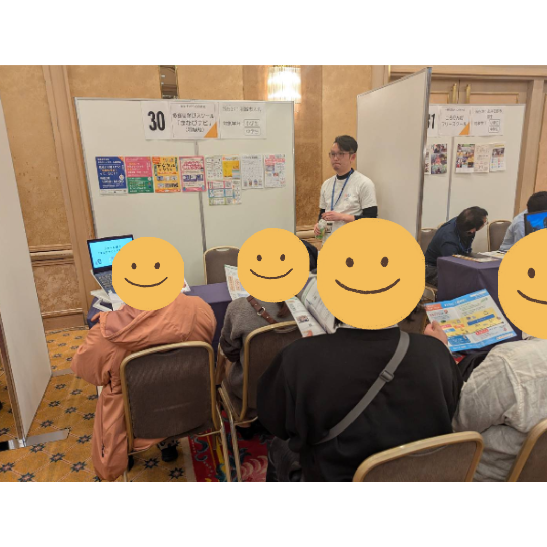 【出展報告】東京都主催のフリースクール合同説明会に参加しました！