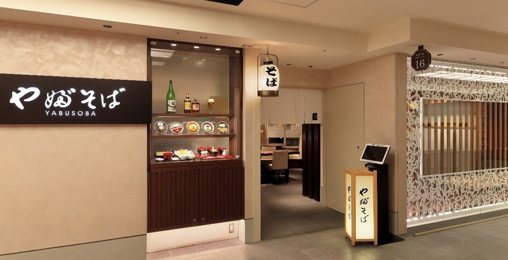 阪急うめだ本店１２階「やぶそば」