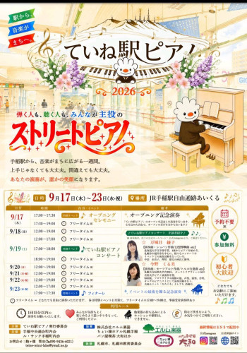 S__125132807.jpg