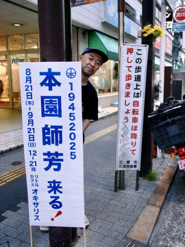 本園ポートレート２.jpeg