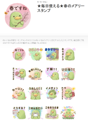 スクリーンショット 2026-02-01 201105.png