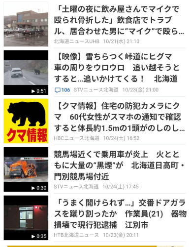 Screenshot_20261024-201028.png