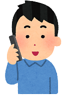 ご予約ください