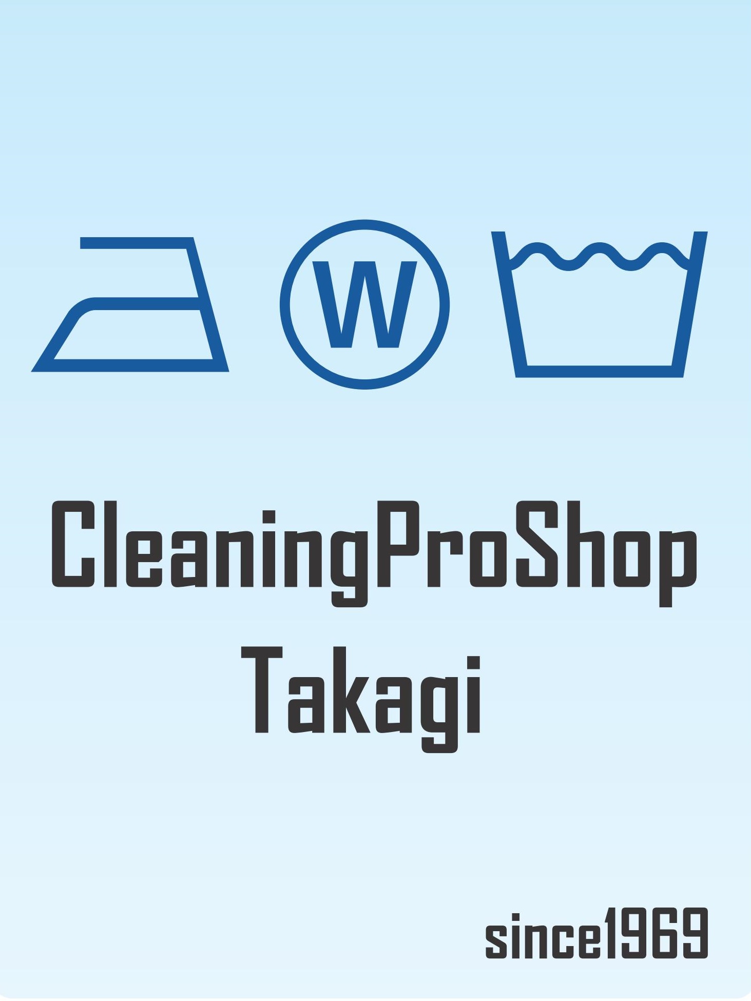 クリーニング価格表