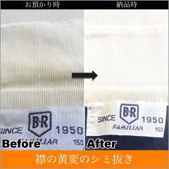 BeforeAfter.jpeg