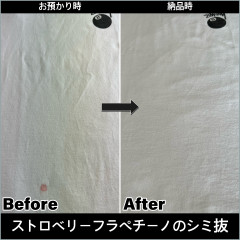 BeforeAfter.jpeg