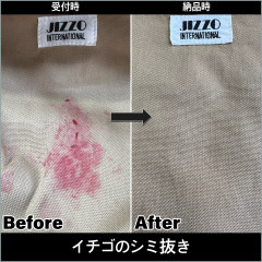 BeforeAfter 2.jpeg