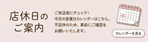 スクリーンショット 2026-01-19 15.20.25.png