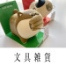9A2DB10B-973E-409E-B970-6AEF0E2D6438.jpeg