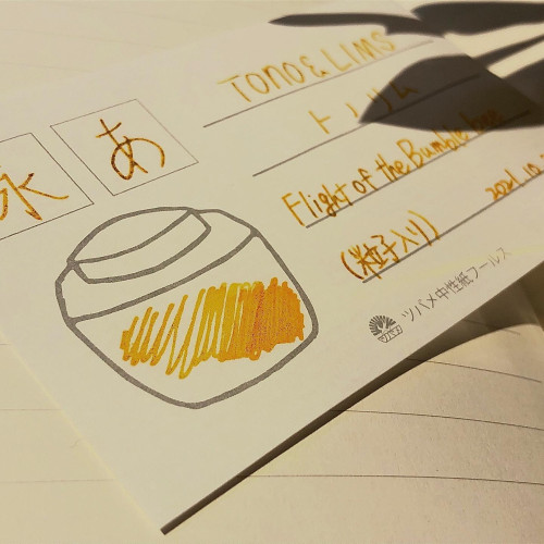 F90C3825-938D-4A2F-A5A0-6E96F5A10FE9.jpeg