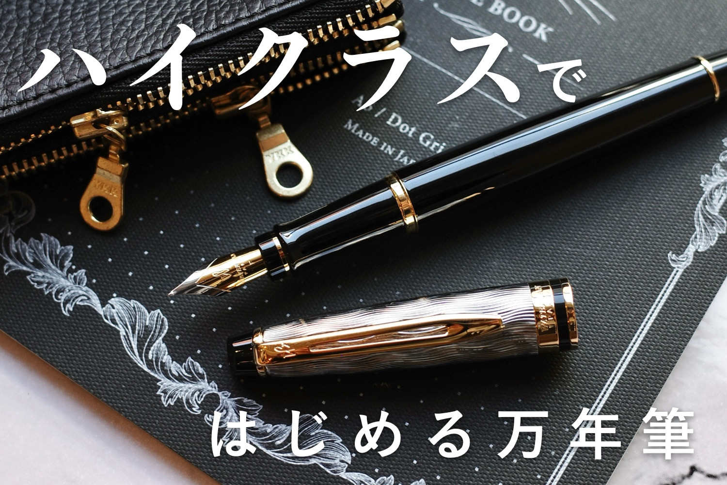 ワイドワイド:ハイクラス:スチール 3.jpeg