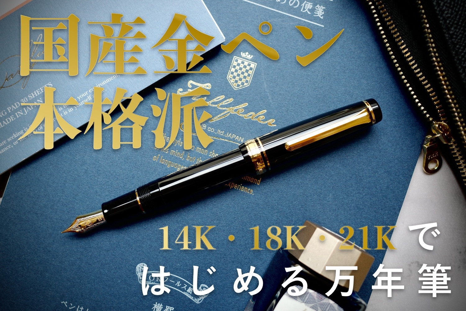 ワイドワイド:ハイクラス:スチール 6.jpeg