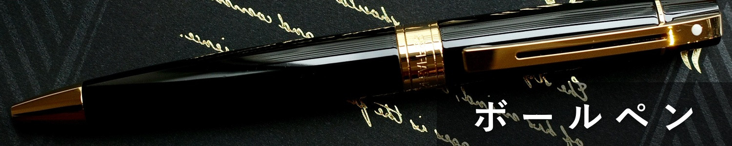 スリムボールペン.jpeg