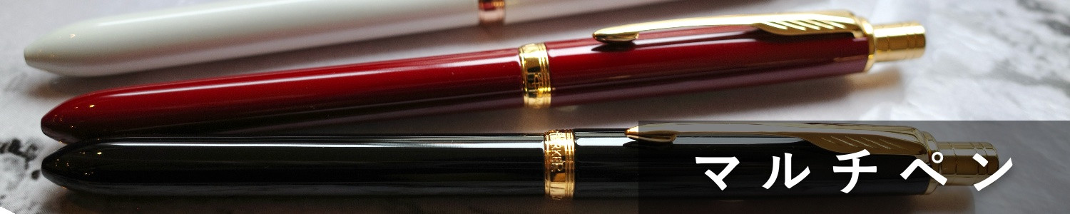 スリムボールペン.jpeg