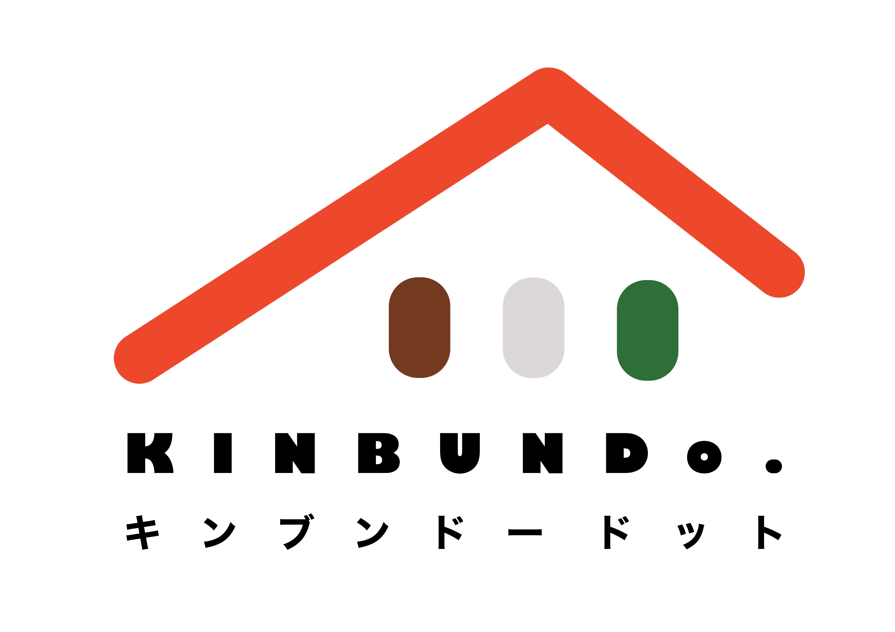 9/21(月)：時短営業のお知らせ