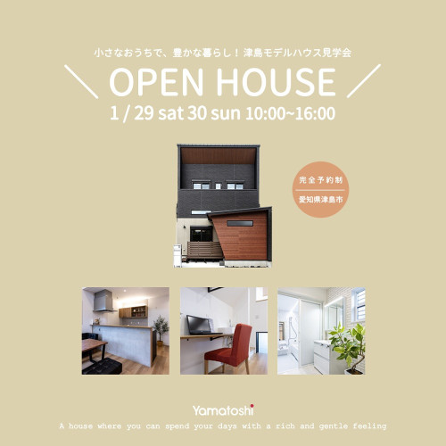OPEN HOUSE 1/29.30