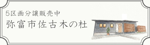 山敏バナー.jpg