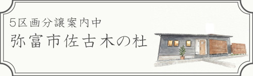 山敏バナー.jpg