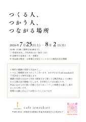IMG_0933.png