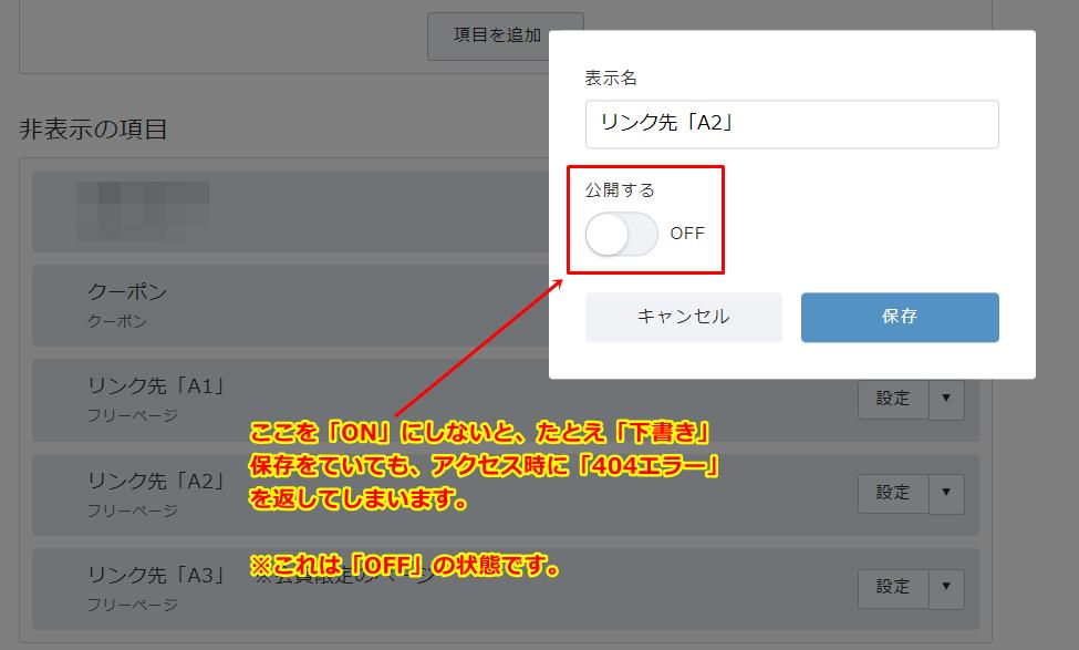 ページ階層化のための目次ページ - 公開用サンプルサイト