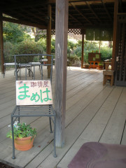 DSCN7364.JPG