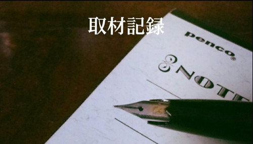 〔media〕『チルチンびと』 129号に掲載されました