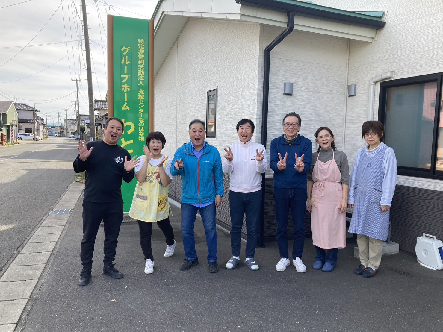 「わとわ秋の行事」家族会に㈱もっけだのフードサービスさんの熱々ラーメン美味しかったです！齋藤代表ありがとうございました！スタッフと「わとわ！」📷