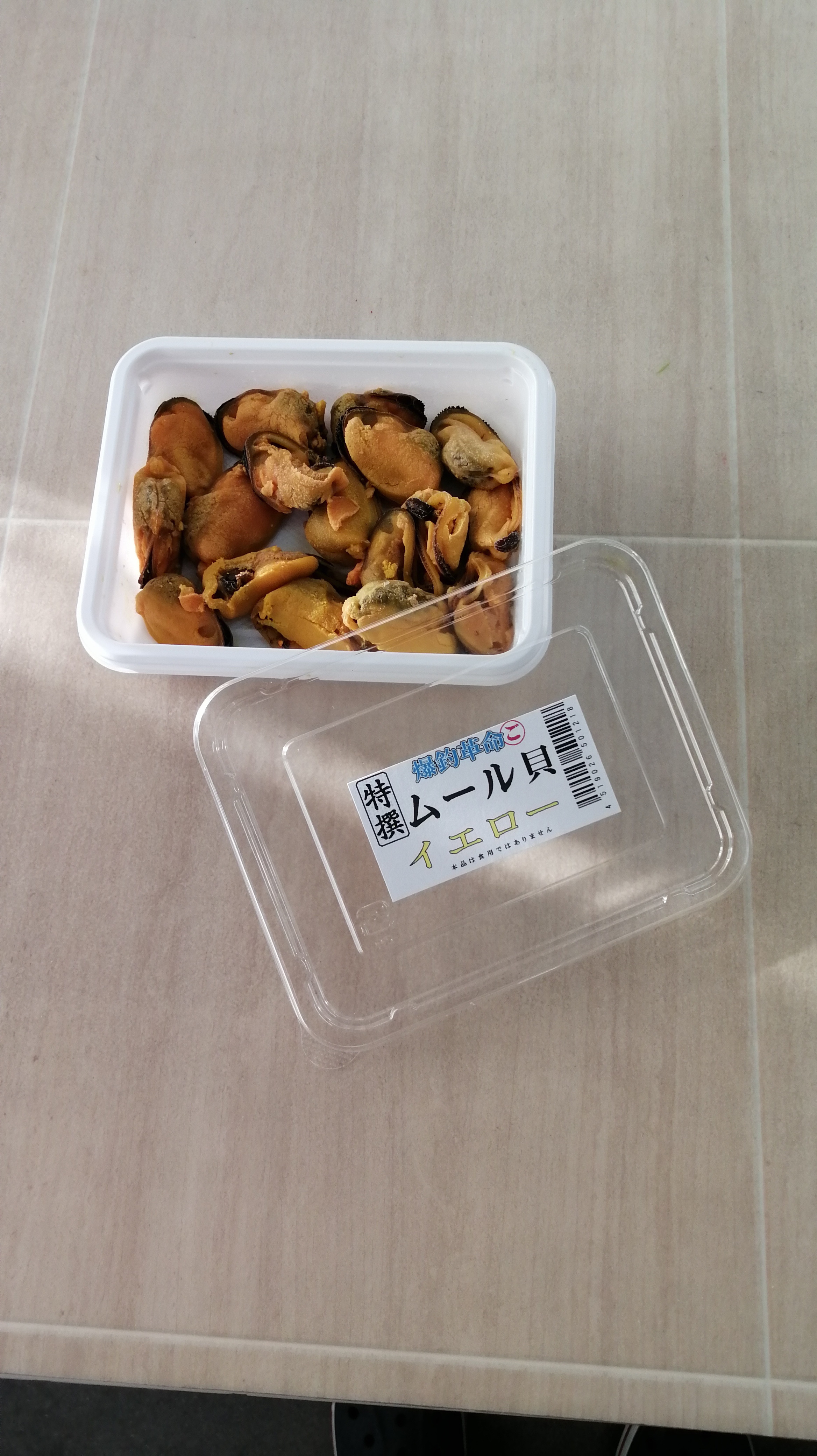ムール貝(イエロー)入荷！