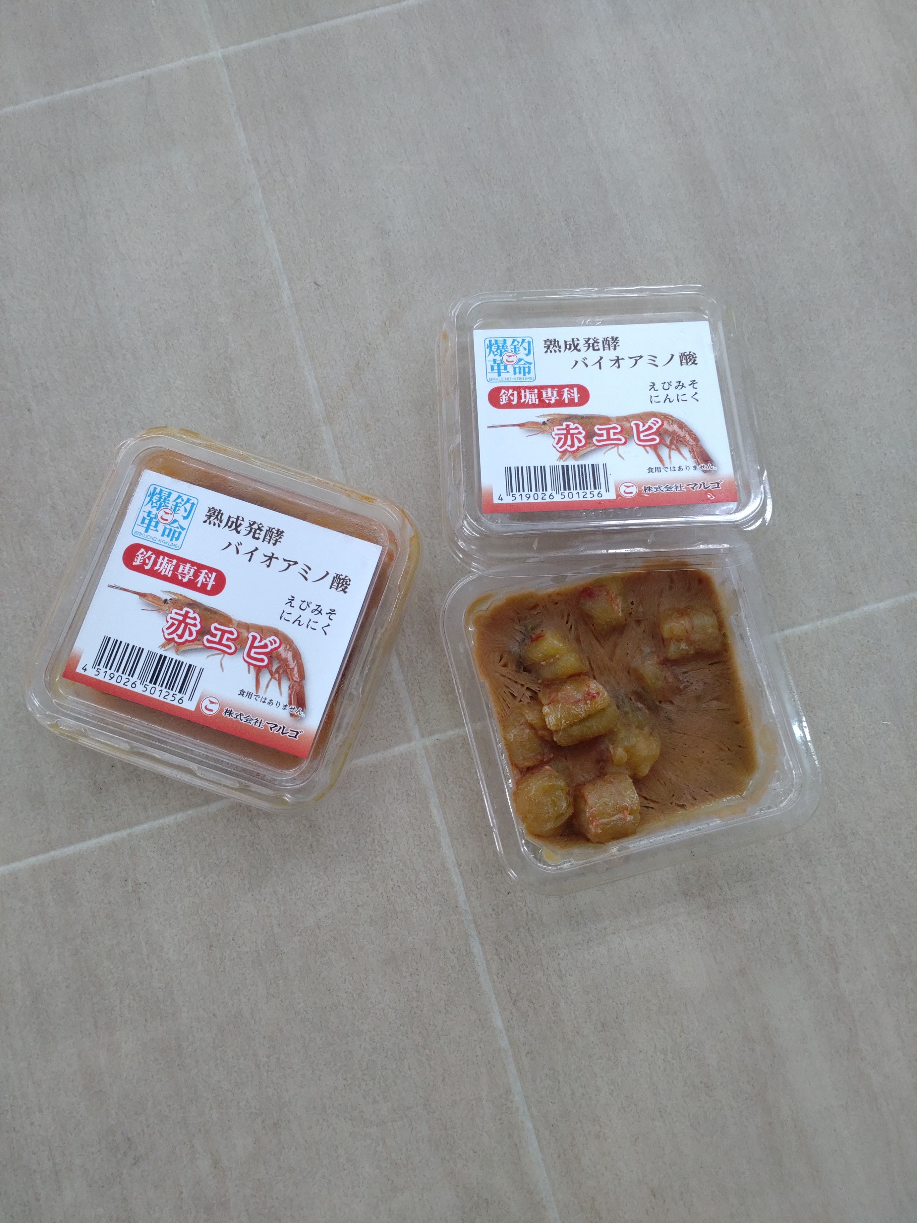 釣堀専科　赤エビ発売‼