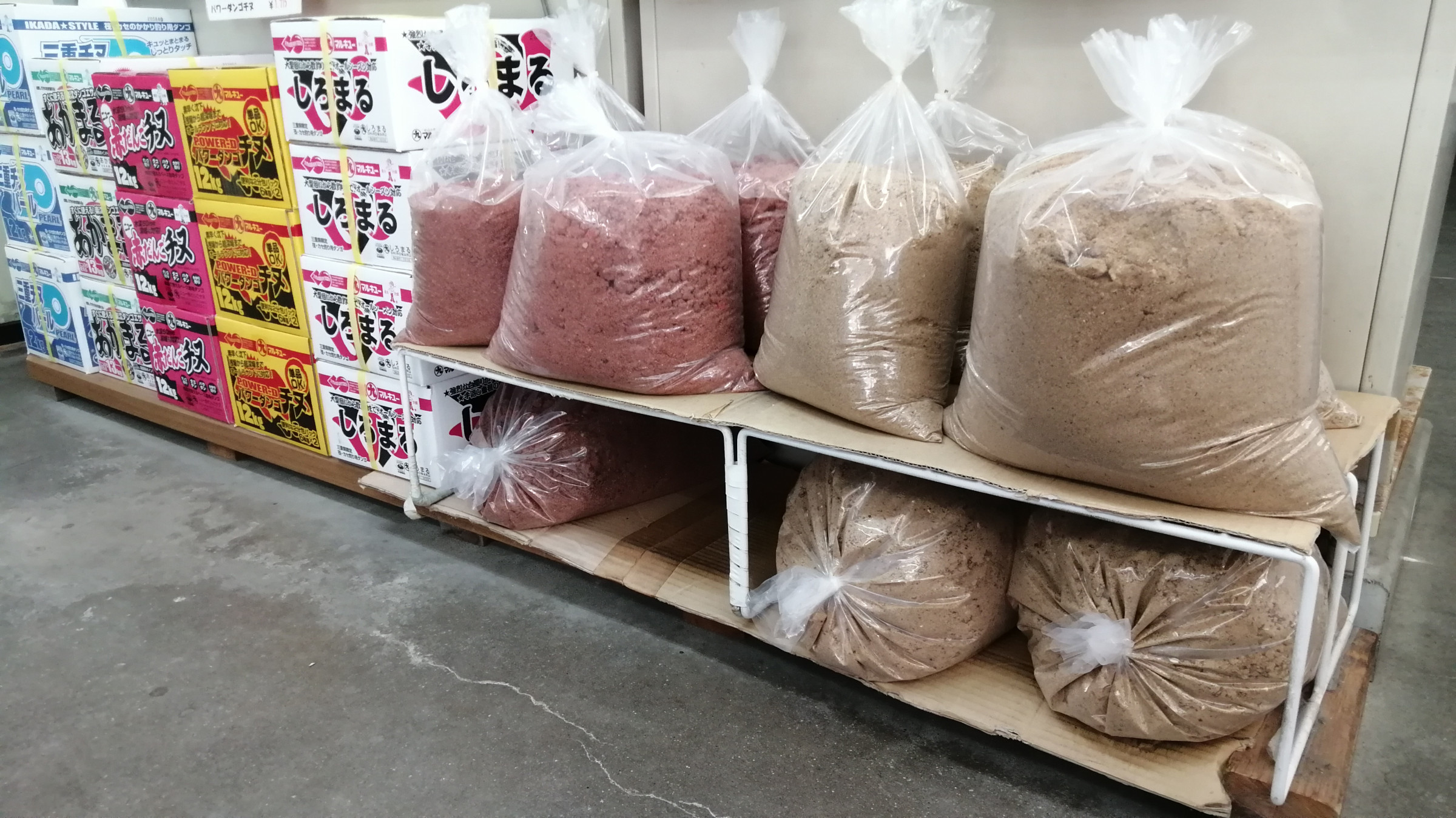 釣具・釣エサ マツモト