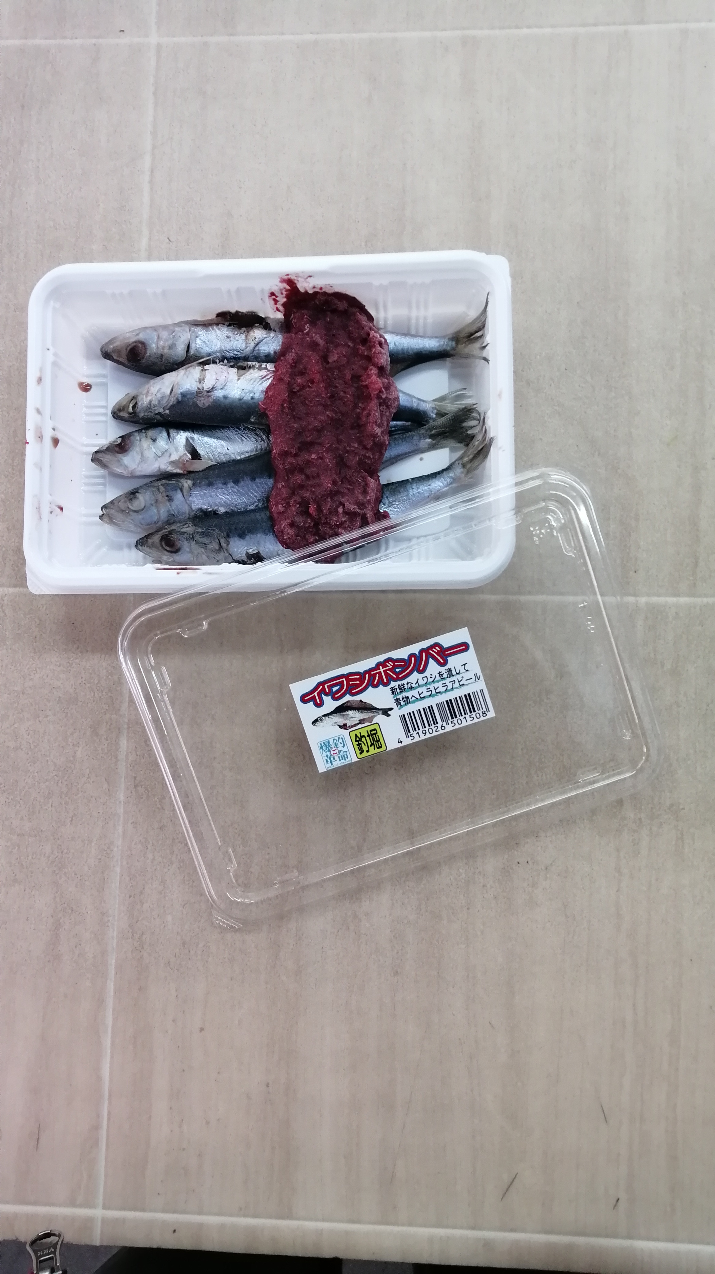 海上釣堀　青物狙いに！
