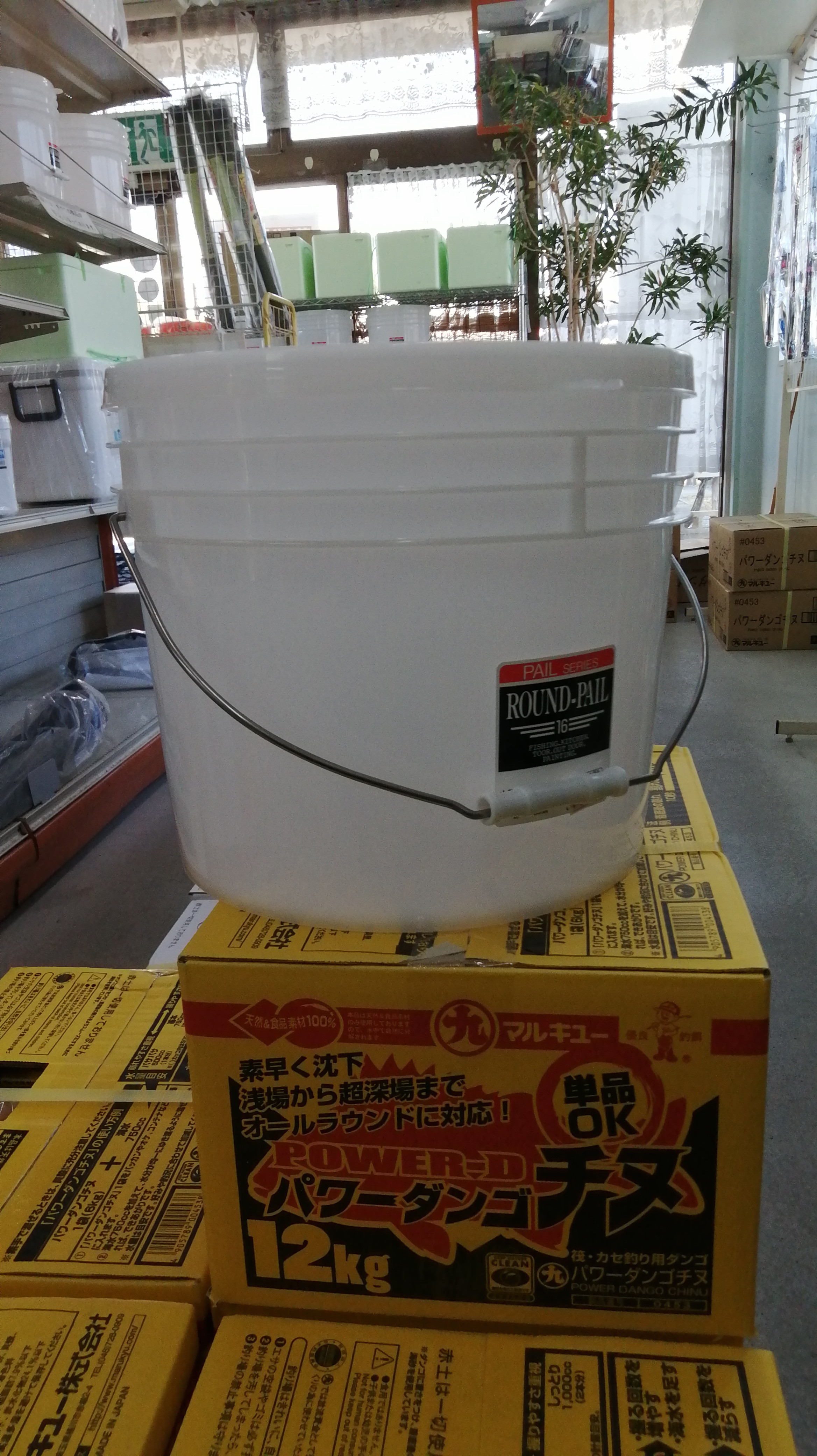 16リットル寸胴バケツ入荷！