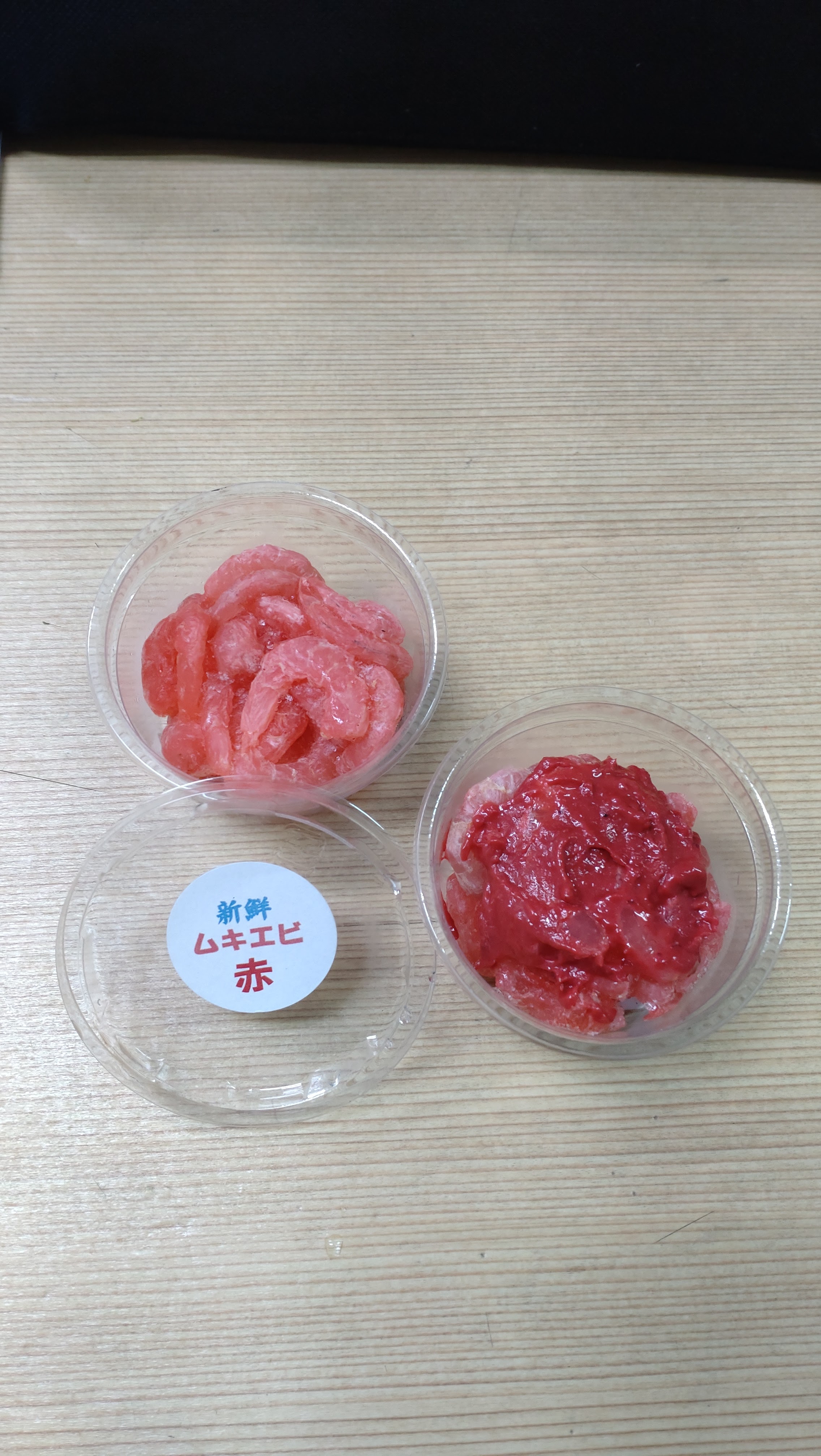 海上釣堀に！　新鮮むきエビ(カツオペースト和え)