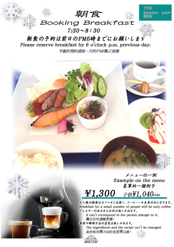 breakfast2022のコピー.jpg