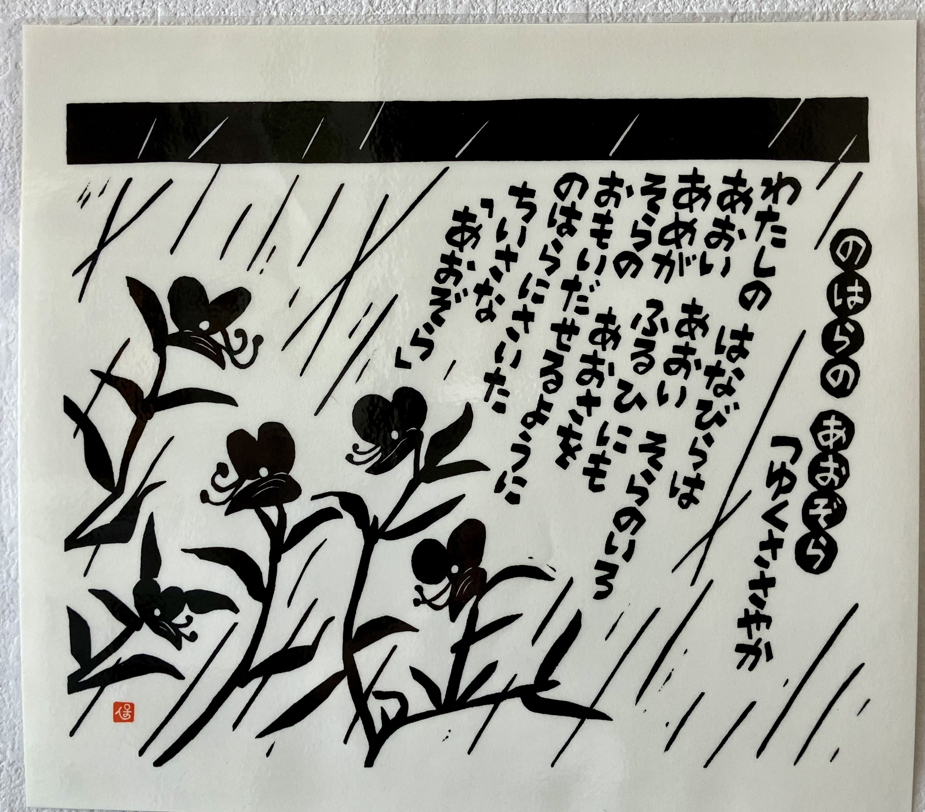 蒼空様専用 2025年6月・7月 ゲーム・おもちゃ・グッズ 蒼空様専用ページ