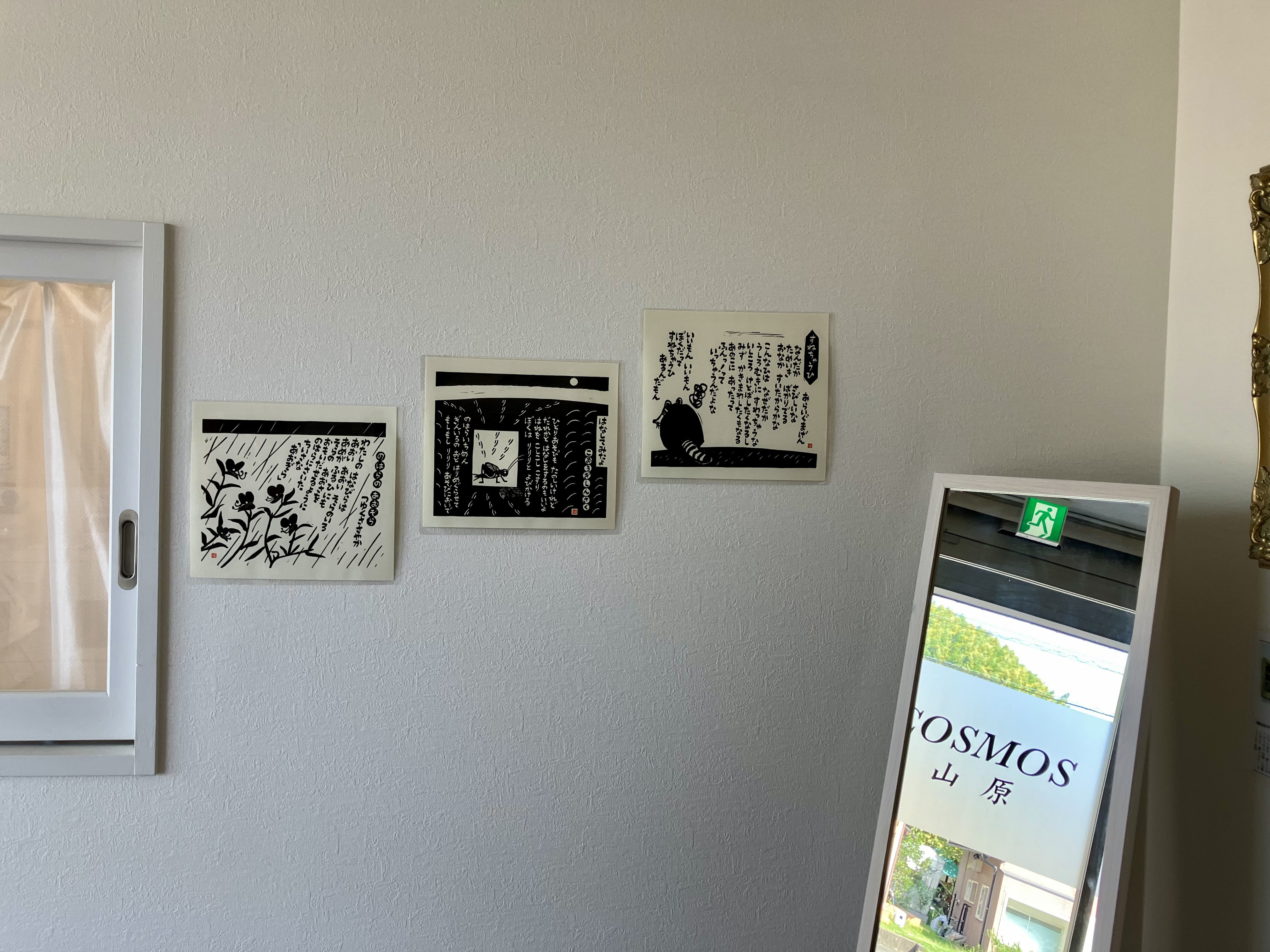 IMG_5108.jpeg