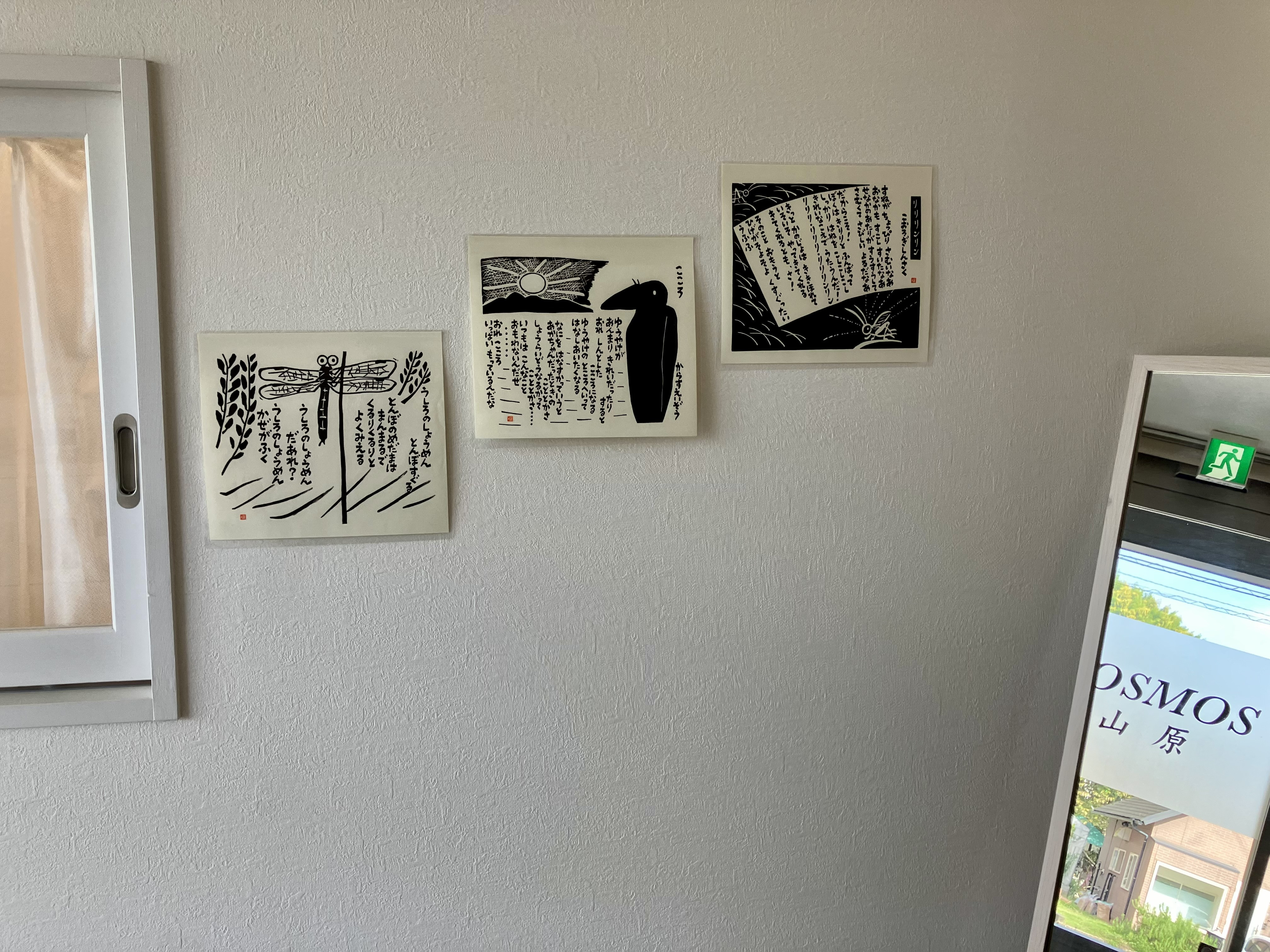 IMG_5317.jpeg