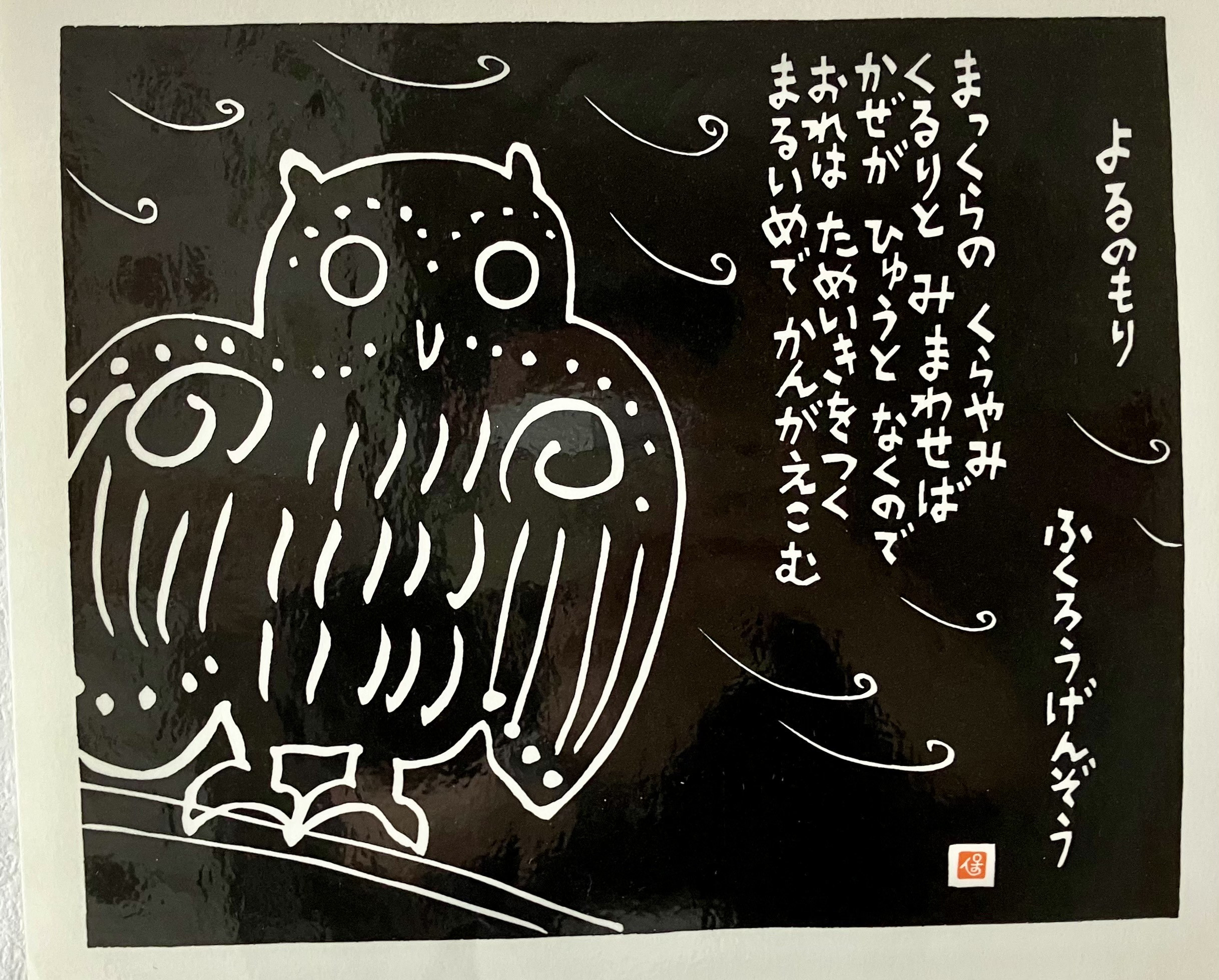 インフォメーション > 2024-10 - 女性専用 障がい者グループホーム