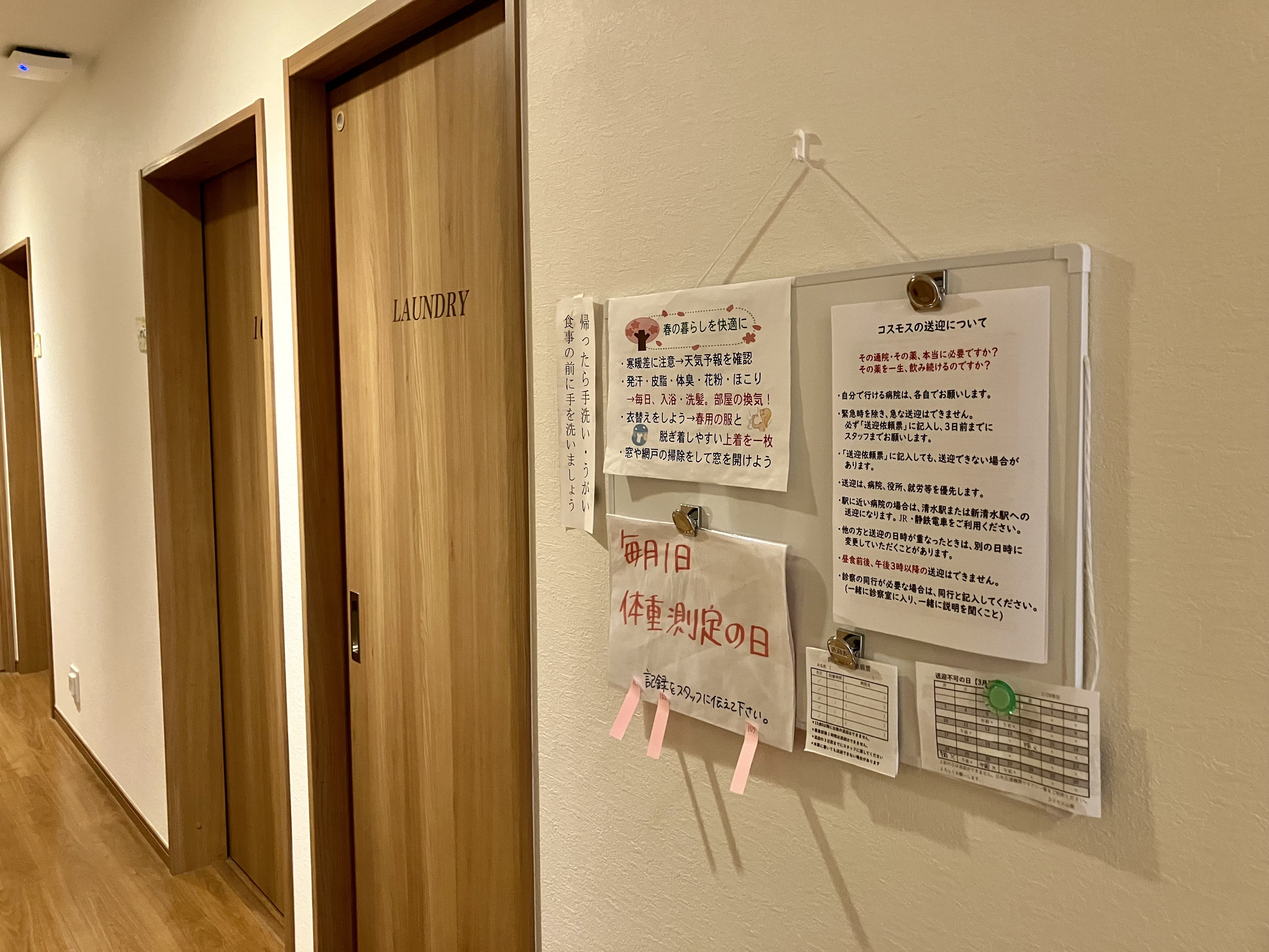 IMG_8609.jpeg