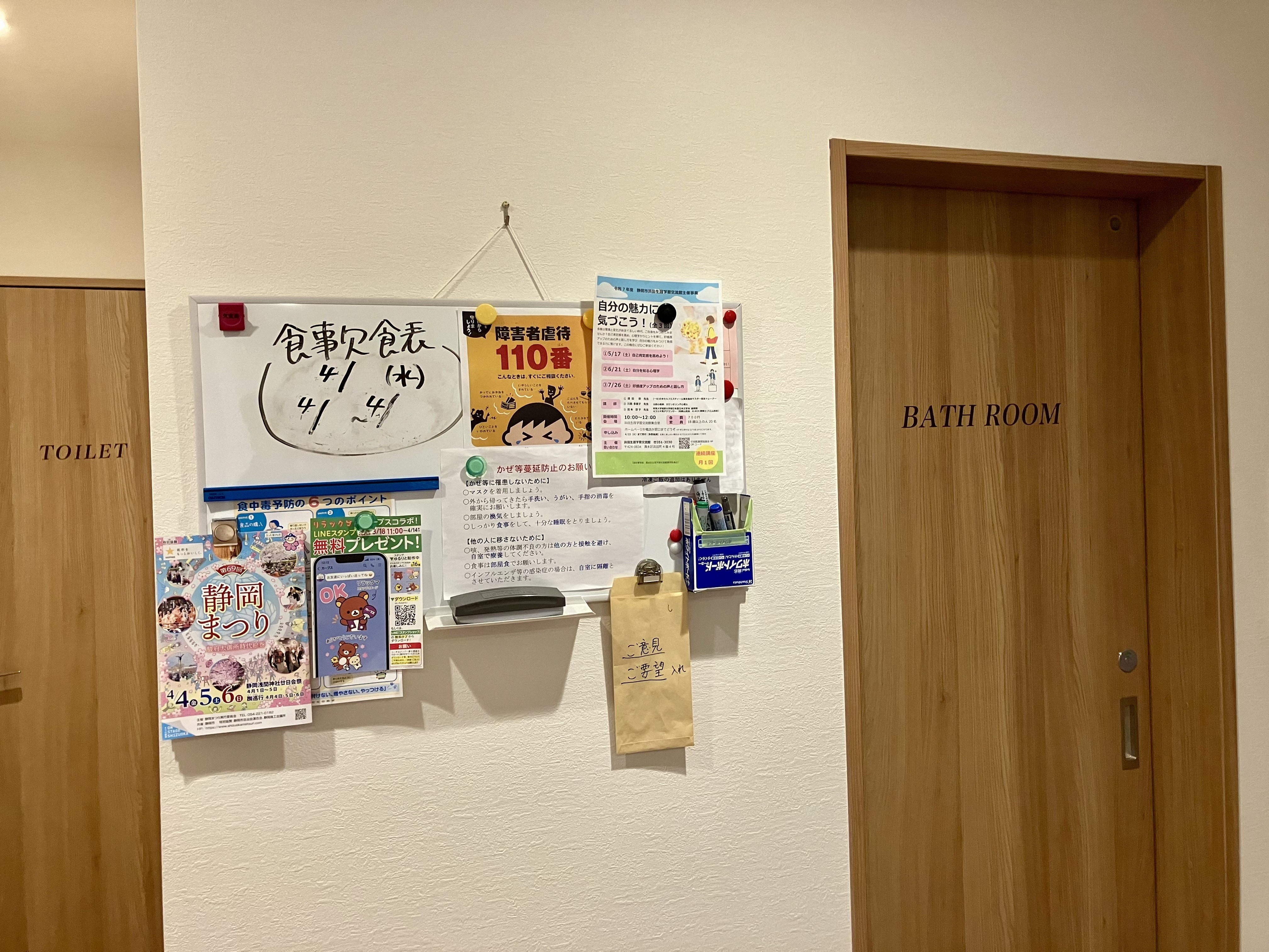 IMG_8610.jpeg