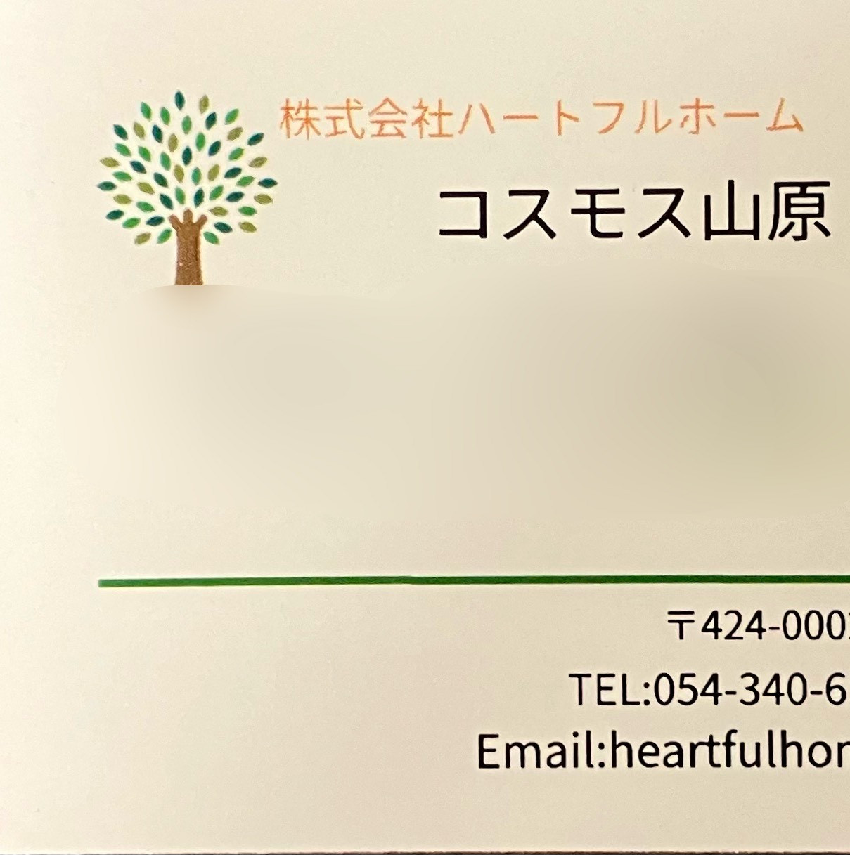 41DBFAD0-8127-476C-B747-3DB28455C83B.jpeg