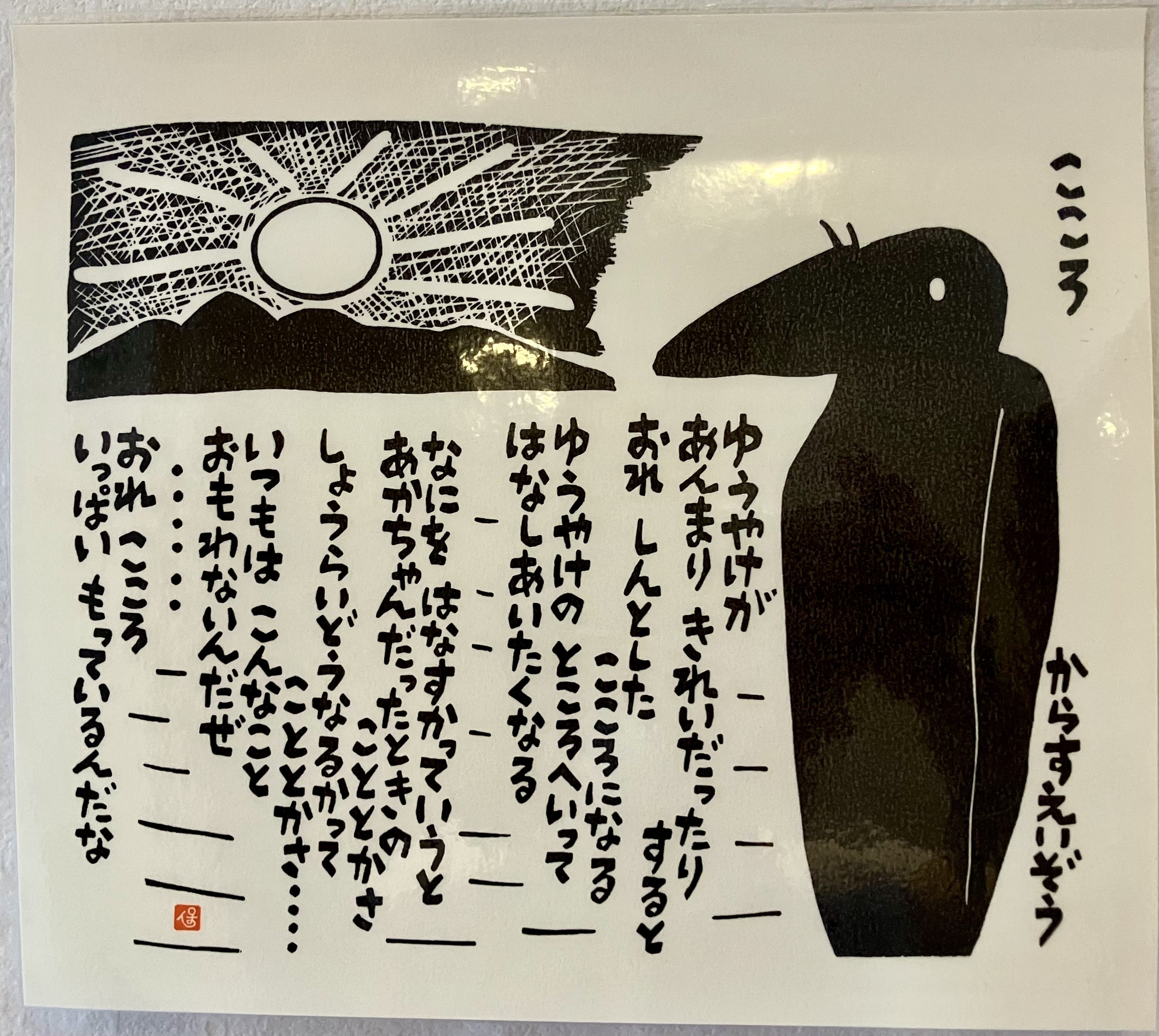 IMG_0957.jpeg